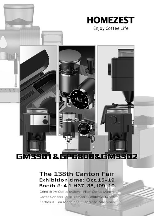 Latest company news about ¡Encuentra Homezest en la Feria de Cantón 2025 - Edición de Otoño!